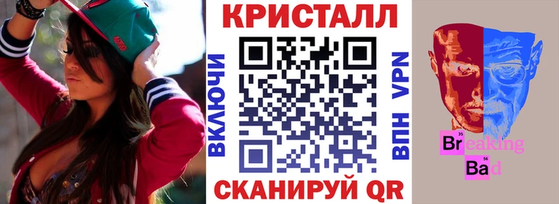Амфетамин Premium купить Севск