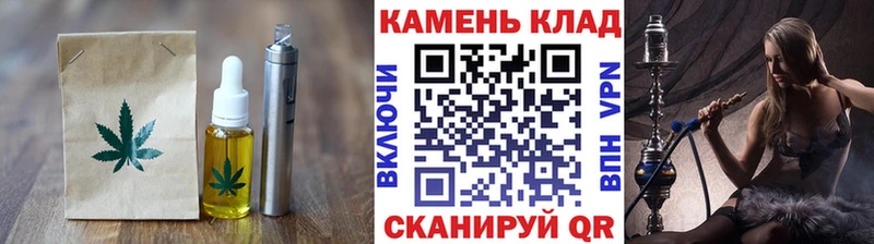 Cannafood конопля  кракен онион  Севск 