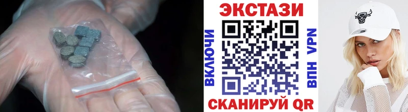магазин продажи   Севск  ЭКСТАЗИ таблы 