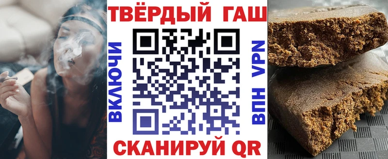 купить   Севск  Гашиш гашик 