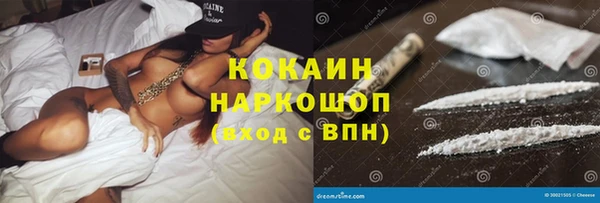 круглые Балахна