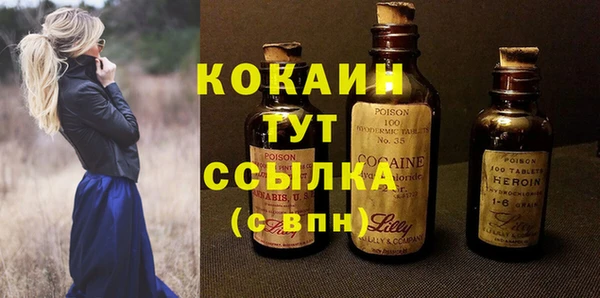 ECSTASY Балабаново