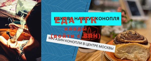 ECSTASY Балабаново