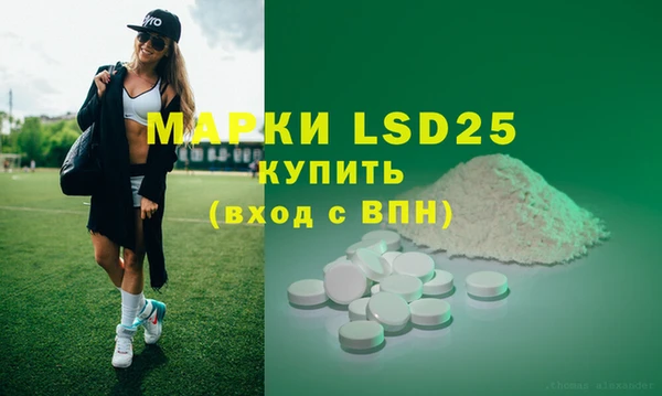 ECSTASY Балабаново
