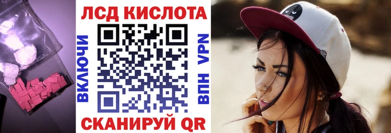 LSD-25 экстази ecstasy  Севск 