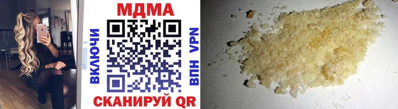 сколько стоит  mega онион  МДМА VHQ  Севск 