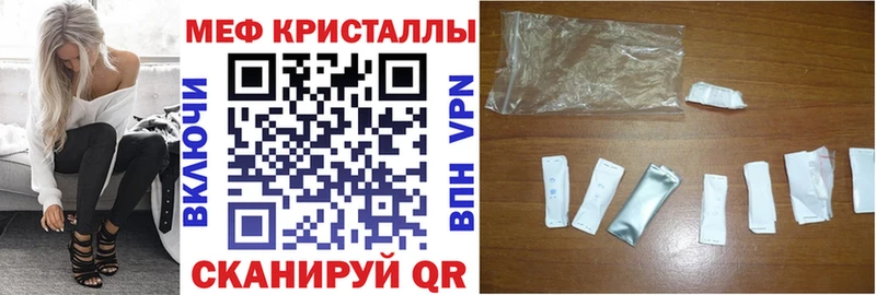 МЕФ мяу мяу  Севск 