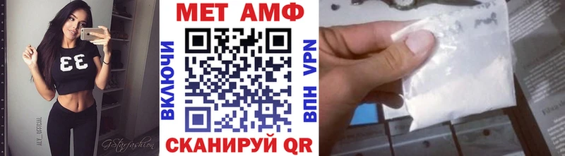 Метамфетамин витя  Севск 
