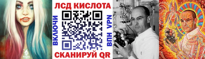 Марки 25I-NBOMe 1500мкг  блэк спрут как войти  Севск 