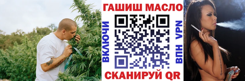 купить наркотик Севск OMG tor ТГК THC oil