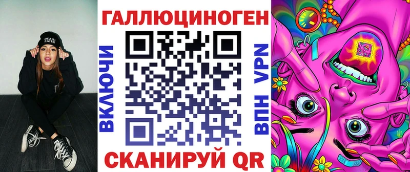 omg tor Севск Псилоцибиновые грибы ЛСД цена наркотик